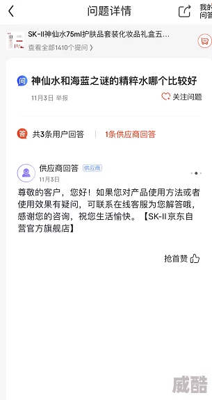 污污的软件一些平台加强内容审核过滤违规信息保障用户安全