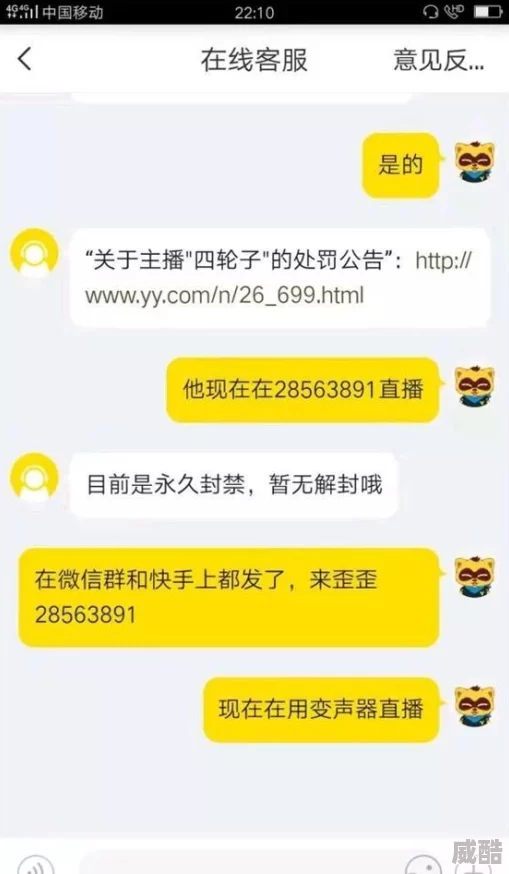 草莓污视频在线观看已被举报并确认存在违规内容