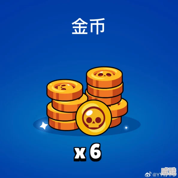 荒野乱斗BrawlStars：2倍金币与50%折扣，哪个购买更划算？