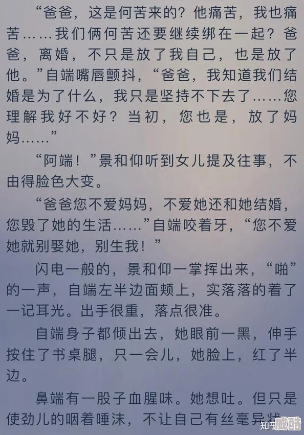 老师别揉我胸啊嗯小说内容低俗，情节荒诞，价值观扭曲，传播不良信息，建议远离