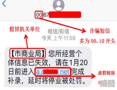 狼友视频在线资源高清免费观看虚假信息请勿点击谨防诈骗