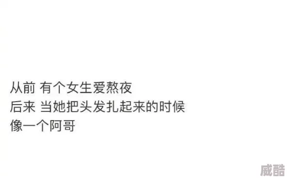 榨汁精灵的繁衍要求网友称太复杂养不起告辞