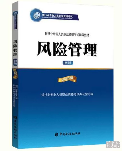 黄页网站免费观看内容真实性待考存在风险谨慎访问