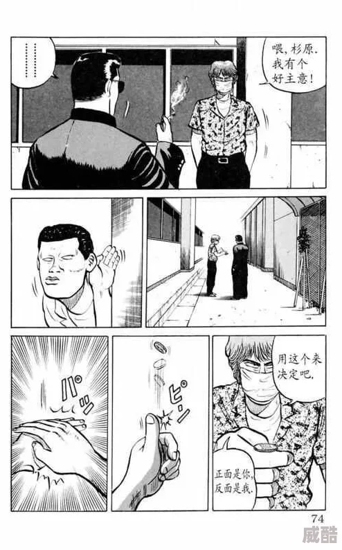 热血高校ZERO漫画全集经典不良少年漫画热血回归