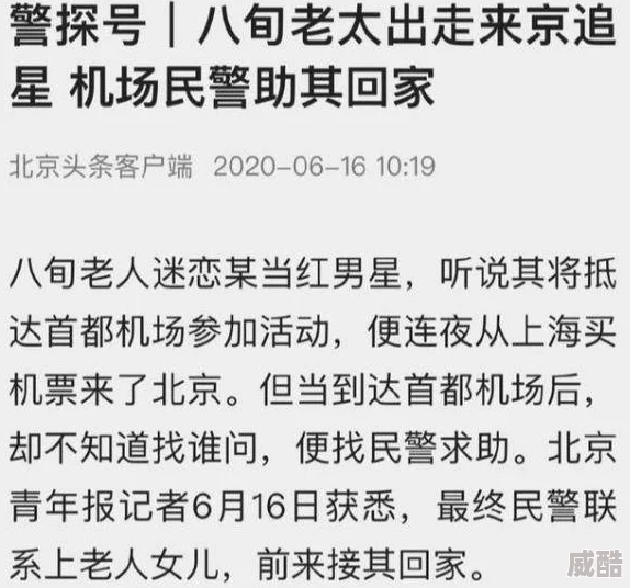 控制女生无条件听从自己警惕PUA精神控制骗局勿信