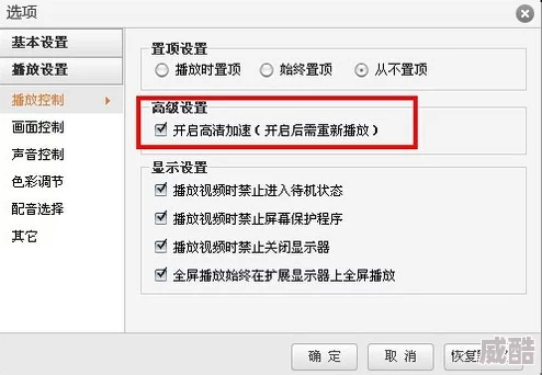 黄页免费网站在线观看现已更新资源库新增高清影片流畅播放