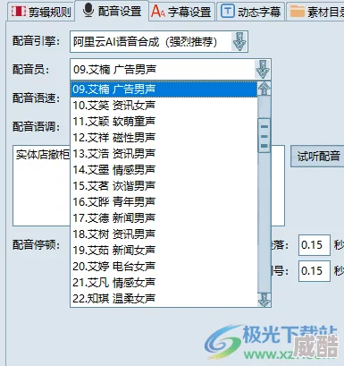 色色视频中文字幕内容低俗涉嫌违法传播不应观看或分享