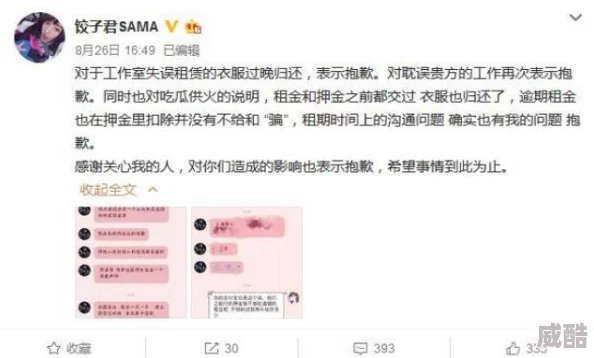 美女禁区a级全片免费观看虚假标题谨防诈骗切勿点击存在安全风险