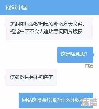 欧美日韩国产一区涉嫌传播未经授权的盗版内容已被多家监管机构调查