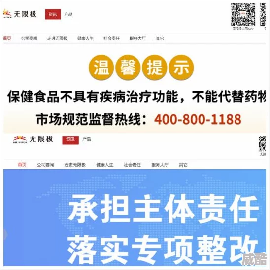 强制榨精小说合集已被举报并查处相关平台已采取措施