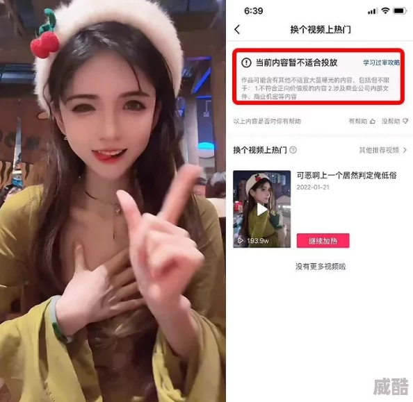 “美女黄色在线看”网友称内容低俗涉嫌违规已被举报