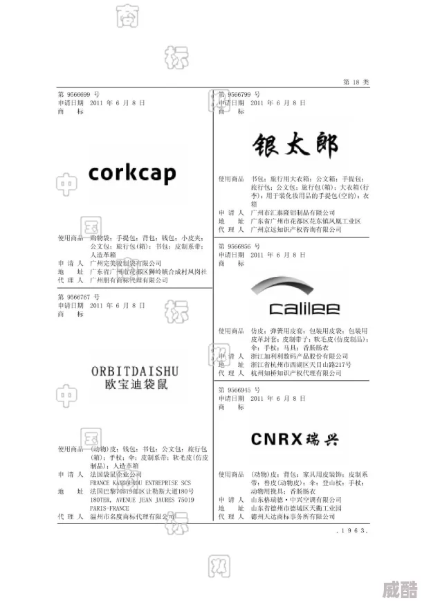 狼太郎涉嫌销售伪劣产品被市场监管部门调查