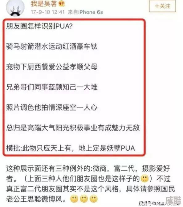 亚洲性爱AⅤ视频传播违法内容，危害身心健康，请勿观看或传播