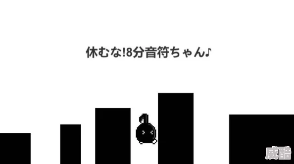 日本魔性神作八分音符酱再度爆火，最新游戏演示视频席卷网络热潮