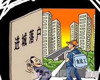 福根进城大结局返乡创业路在何方城乡差距与个人奋斗的时代缩影