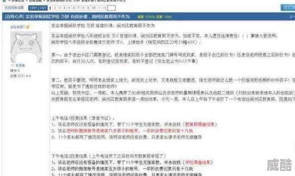 透明奶罩的邻居三级在线观看已被举报并确认存在违规内容相关链接已被屏蔽