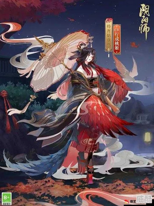 阴阳师手游2024热门攻略：姑获鸟新皮肤高效掉落技巧揭秘