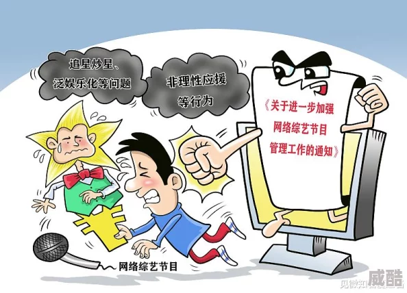 色噜内容低俗，传播不良信息，格调低下，哗众取宠，毫无营养