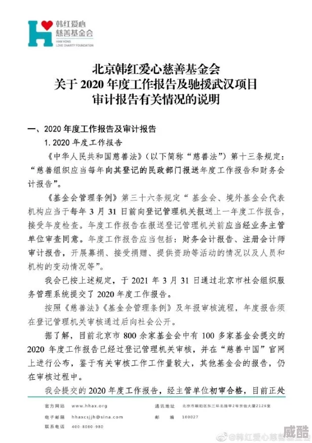 欧美女人性视频涉嫌传播淫秽色情内容已被举报并提交至相关部门处理