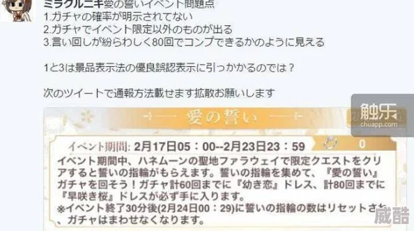 日日摸天天看天天碰涉嫌传播低俗信息已被举报至相关部门正在调查处理