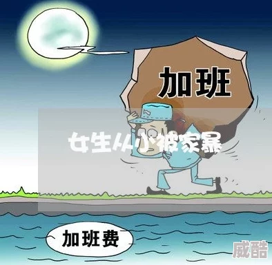 男男高h视频内容涉及色情描写，可能包含暴力或令人不适的场景，不适合未成年人观看