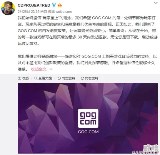 gogilxxx原gogilxxx疑似发布不实信息误导消费者