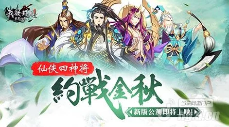 《我欲封天之至尊归来》11.15新服启航，热门活动限时抢鲜！