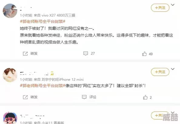 好爽用力插原标题内容有害低俗，已被用户举报