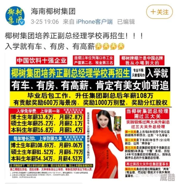 美女很黄很黄疑似网络低俗炒作引发网友举报原视频已删除