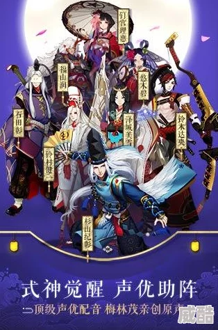 阴阳师手游周边新品达摩抱枕价格揭秘