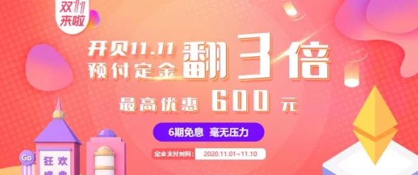 片多多3999HCC限时优惠购最高立减500送豪礼享白条12期免息