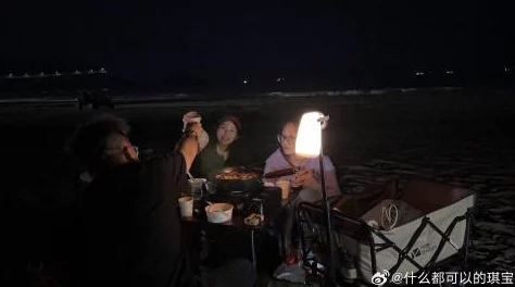 好深好大再浪一点原标题《深夜海滩的奇遇》视频内容与标题不符存在夸大误导