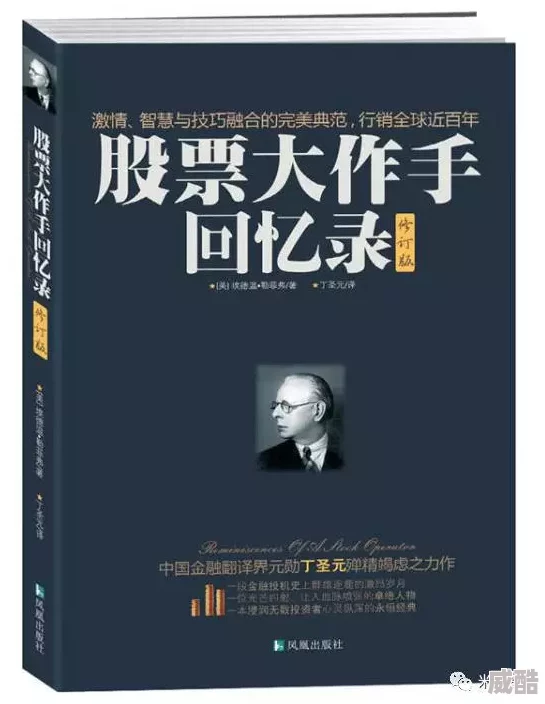 慢哪回忆录全文免费阅读手机版已更新至最终章大结局限时免费