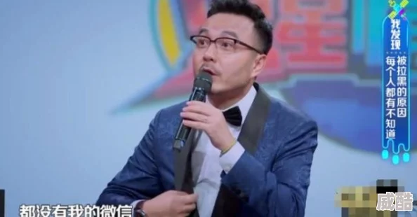 啊哥哥好大近日某知名综艺节目中嘉宾们分享了各自的趣味经历引发热议