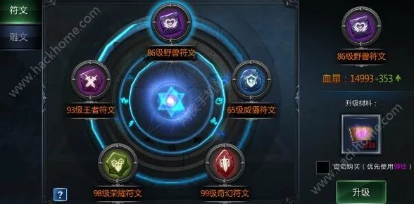 万王之神手游2024最新装备选择技巧与热门攻略介绍