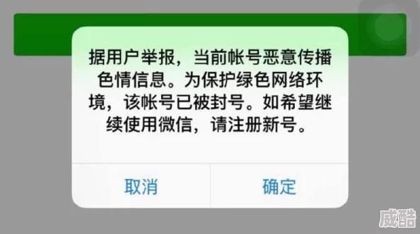 男男互吃互摸基基的网站传播淫秽色情内容，违反法律法规，已被举报