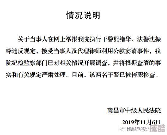 男人扒开女人下面添黄文已被举报至相关部门并将严肃处理