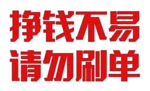 一级黄色电影在线播放虚假信息请勿相信谨防诈骗