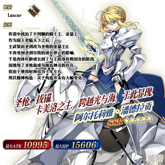 命运冠位指定FGO：刽子手桑松满破素材高效获取攻略