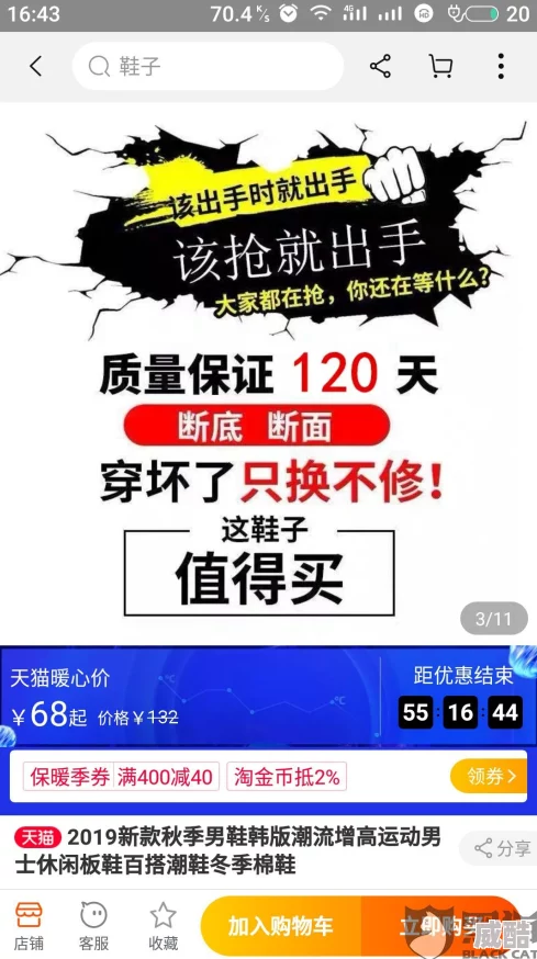 第一主板o1bz永久虚假宣传售后差质量不稳定容易坏谨慎购买