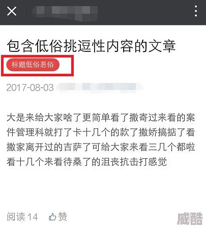 国产精品热久久内容低俗画质模糊涉嫌违规已被举报