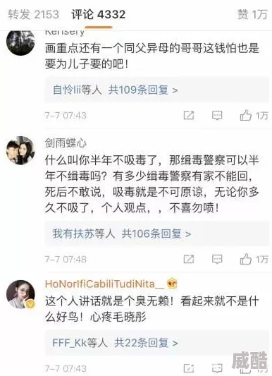 父欲难消小说原名爱欲横流现已全网下架