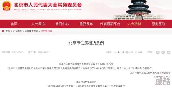 黄色网址在线免费观看网友称内容低俗传播不良信息浪费时间