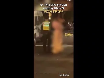 中国女人无套内谢内容低俗且不尊重女性，传播有害信息，强烈谴责这种物化女性的行为