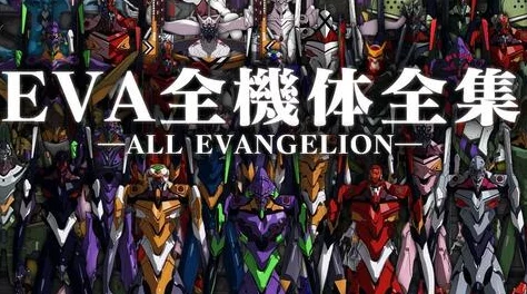 新世纪福音战士剧场版：｜▎EVANGELION：4.0+1.0THRICEUPONATIME终极版蓝光及DVD发售决定