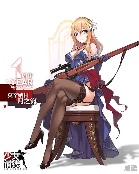 热门爆料！少女前线春田M1918&莫辛纳甘晚礼服限定皮肤惊艳亮相