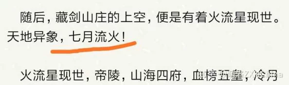 神医风流全文免费阅读情节低俗文笔幼稚浪费时间内容空洞