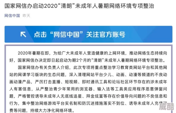 高肉h将军又大又长又粗原标题内容有害低俗已被举报