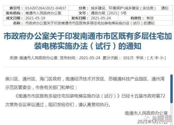 精品国产一区二区三区内容划分标准及区域特色差异探讨