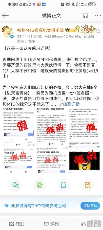 hlw155.ccm黑料正能量网友称：内容真假难辨，呼吁理性吃瓜勿信谣传